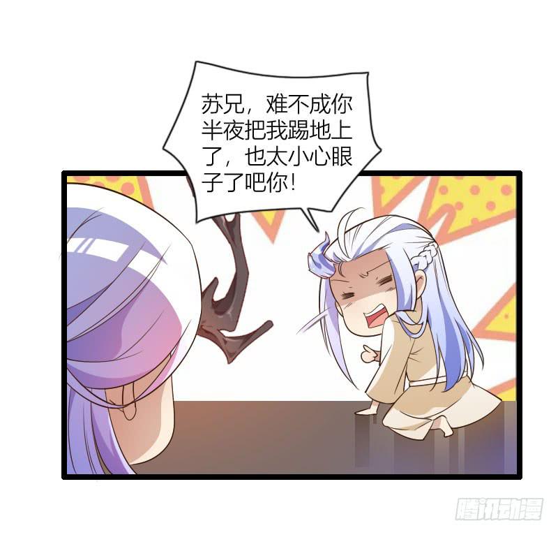 004 愉快的夜晚！-第5话