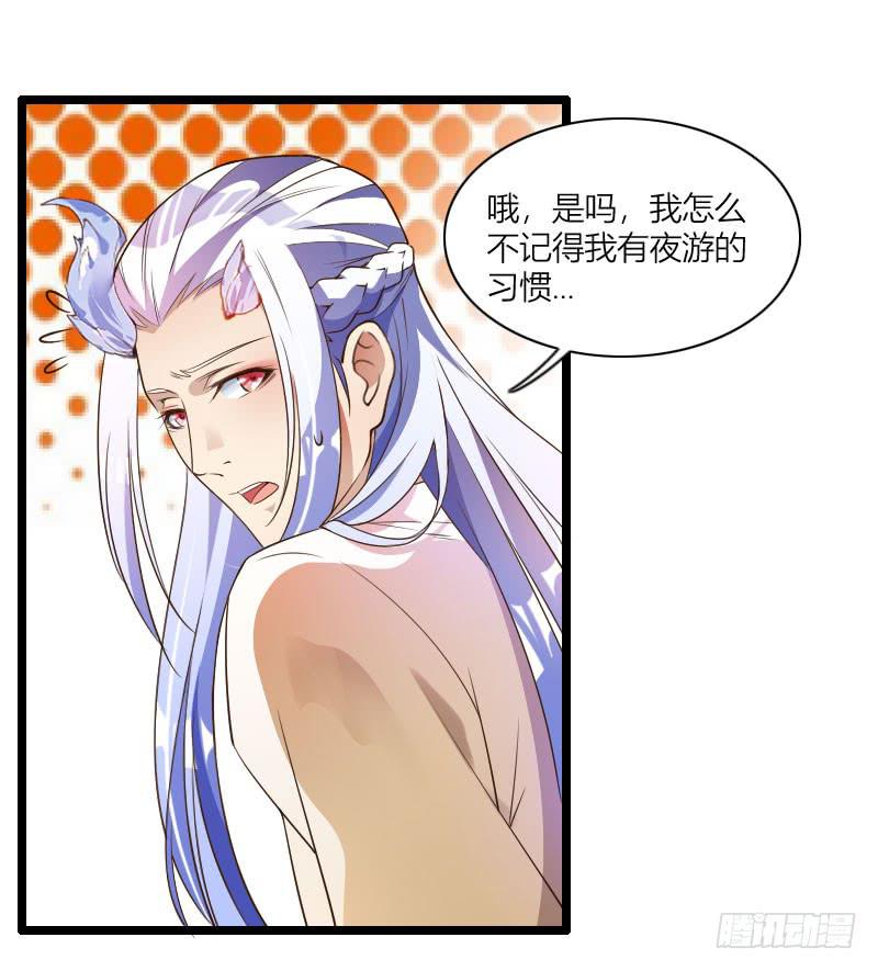 004 愉快的夜晚！-第5话