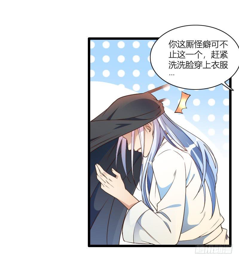 004 愉快的夜晚！-第5话