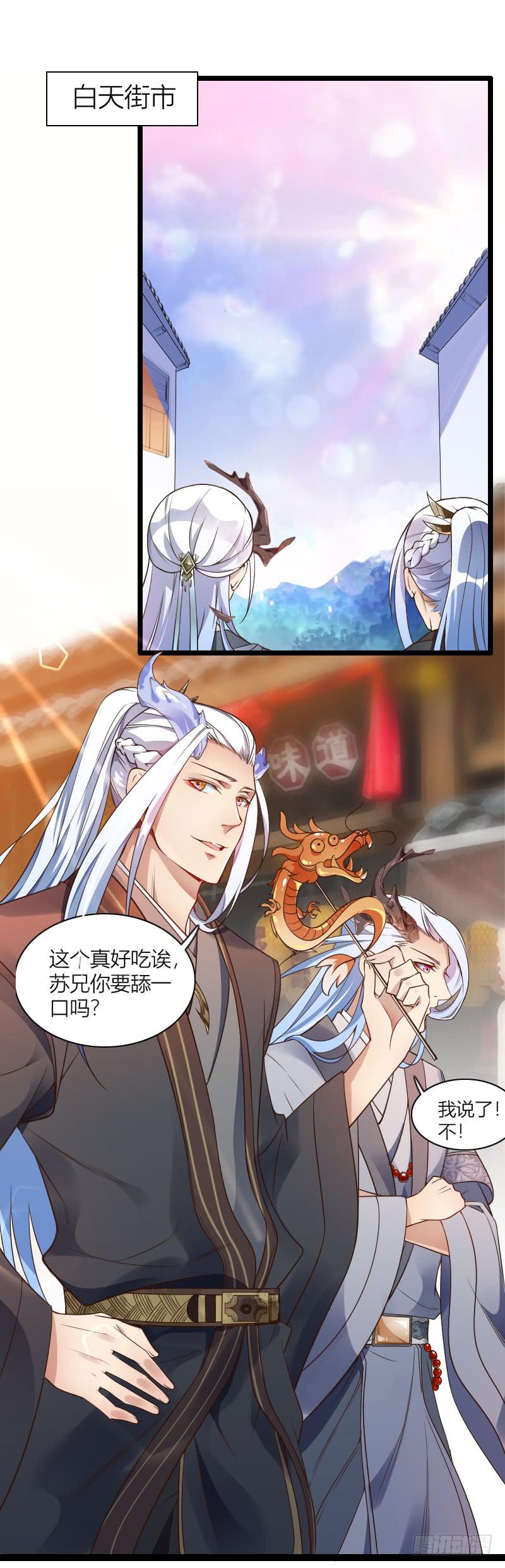 004 愉快的夜晚！-第5话