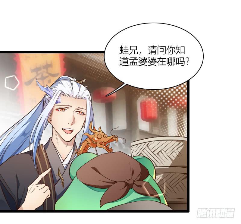 004 愉快的夜晚！-第5话