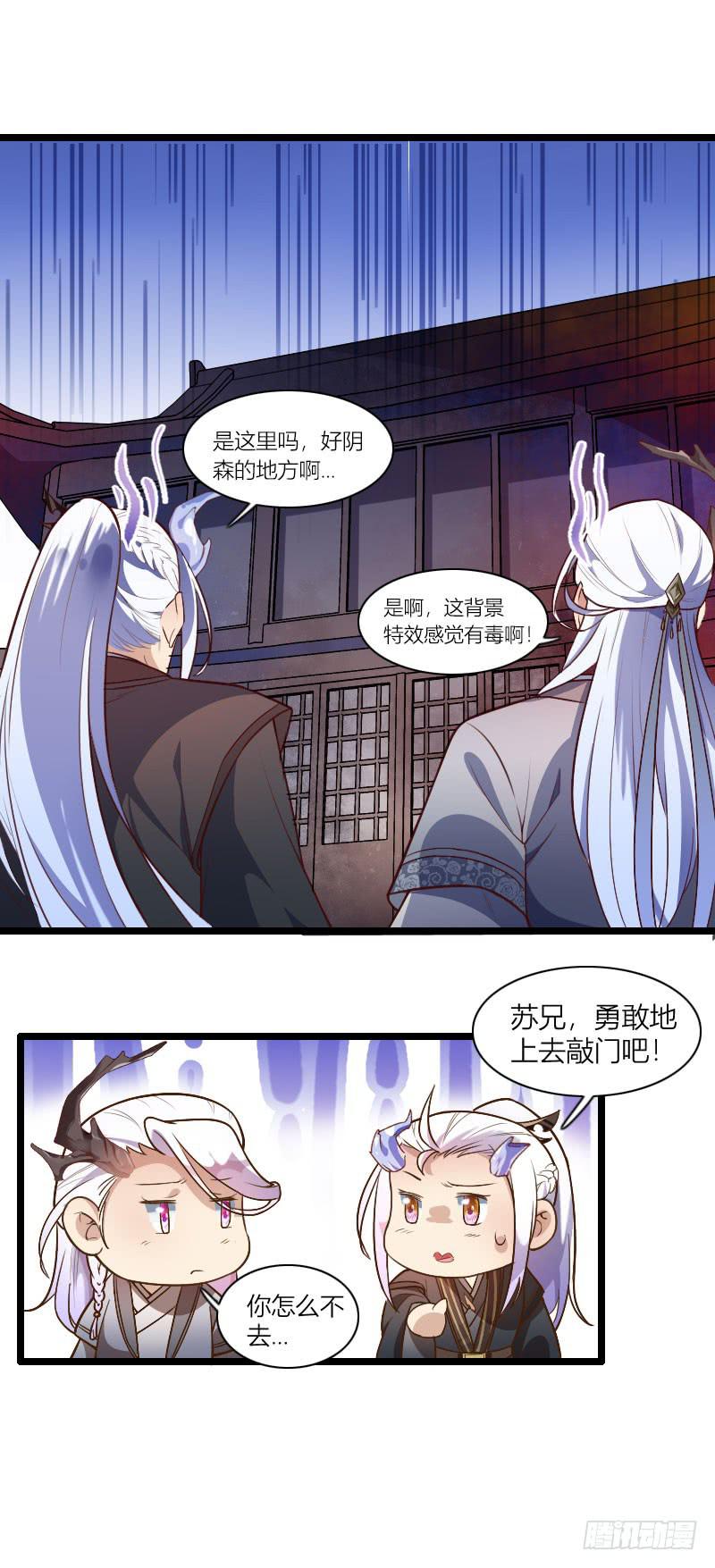 004 愉快的夜晚！-第5话