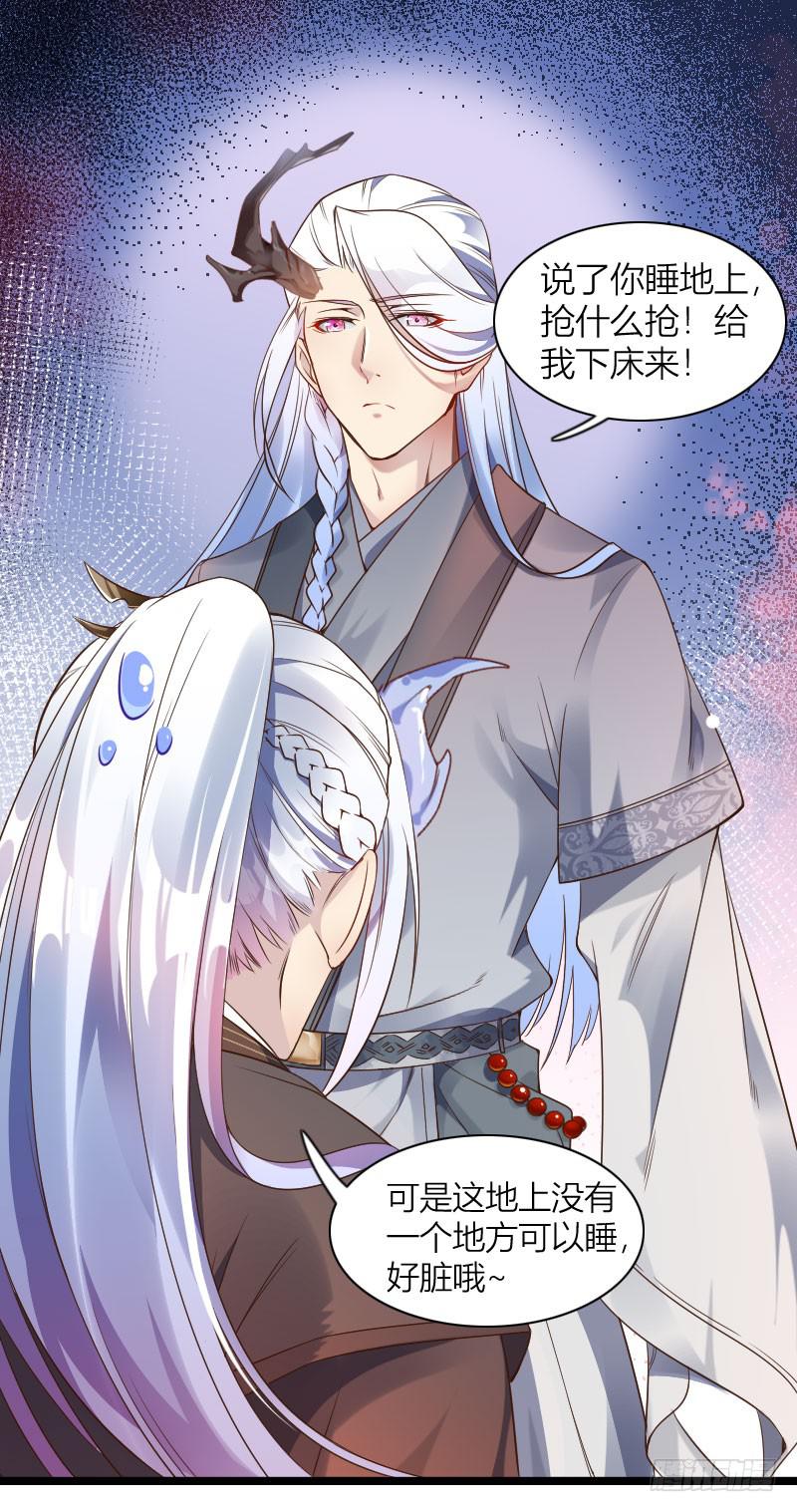 004 愉快的夜晚！-第5话