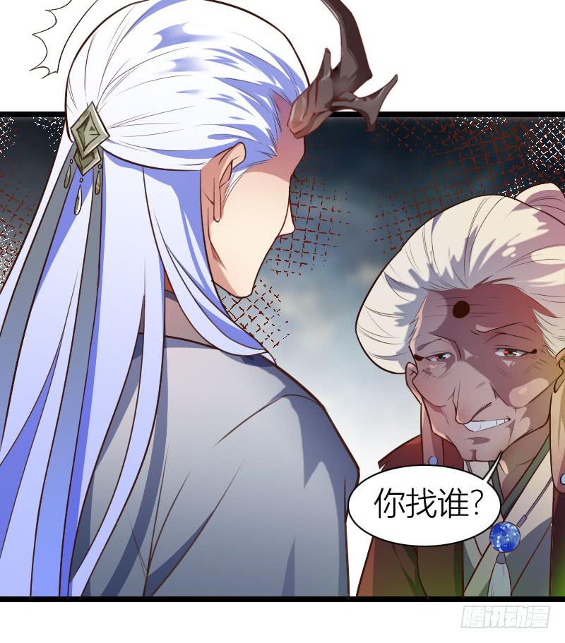 004 愉快的夜晚！-第5话