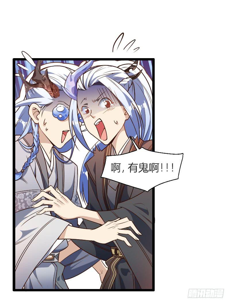 004 愉快的夜晚！-第5话