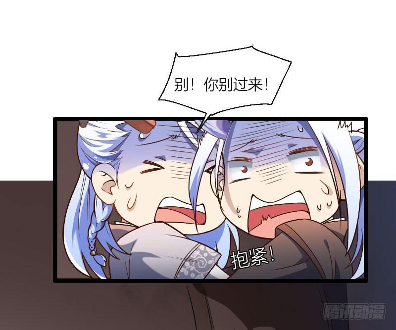 004 愉快的夜晚！-第5话