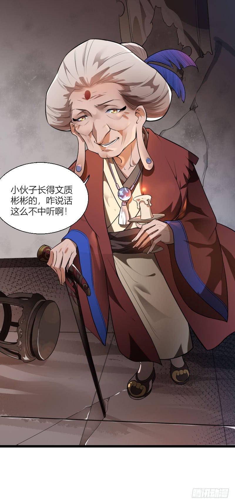 004 愉快的夜晚！-第5话