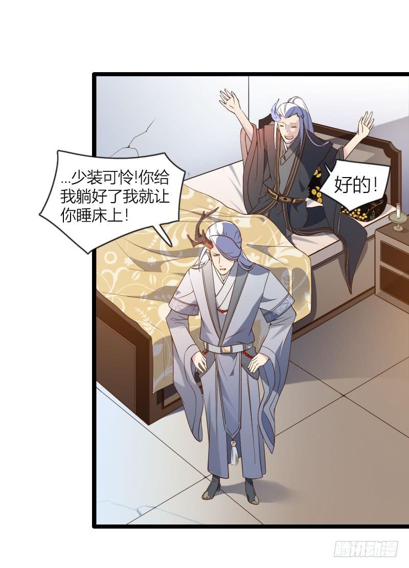 004 愉快的夜晚！-第5话