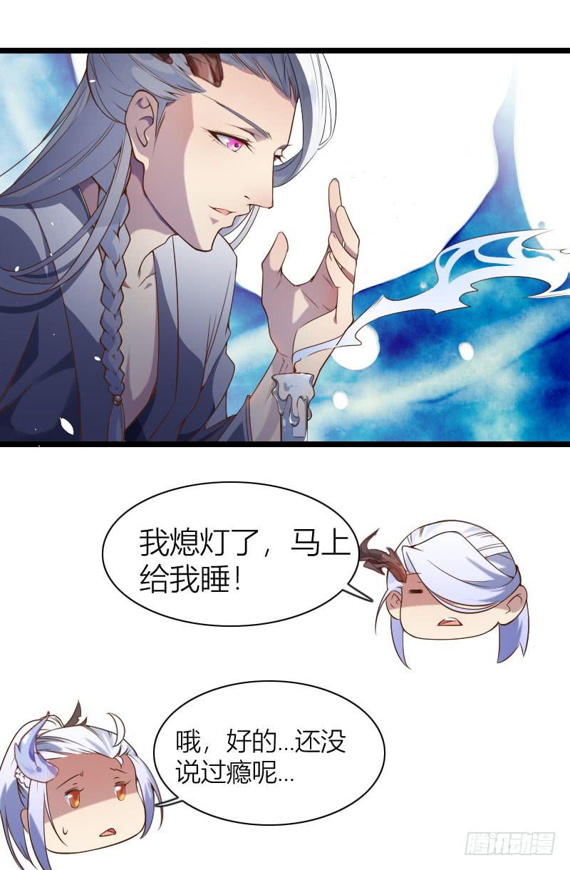 004 愉快的夜晚！-第5话