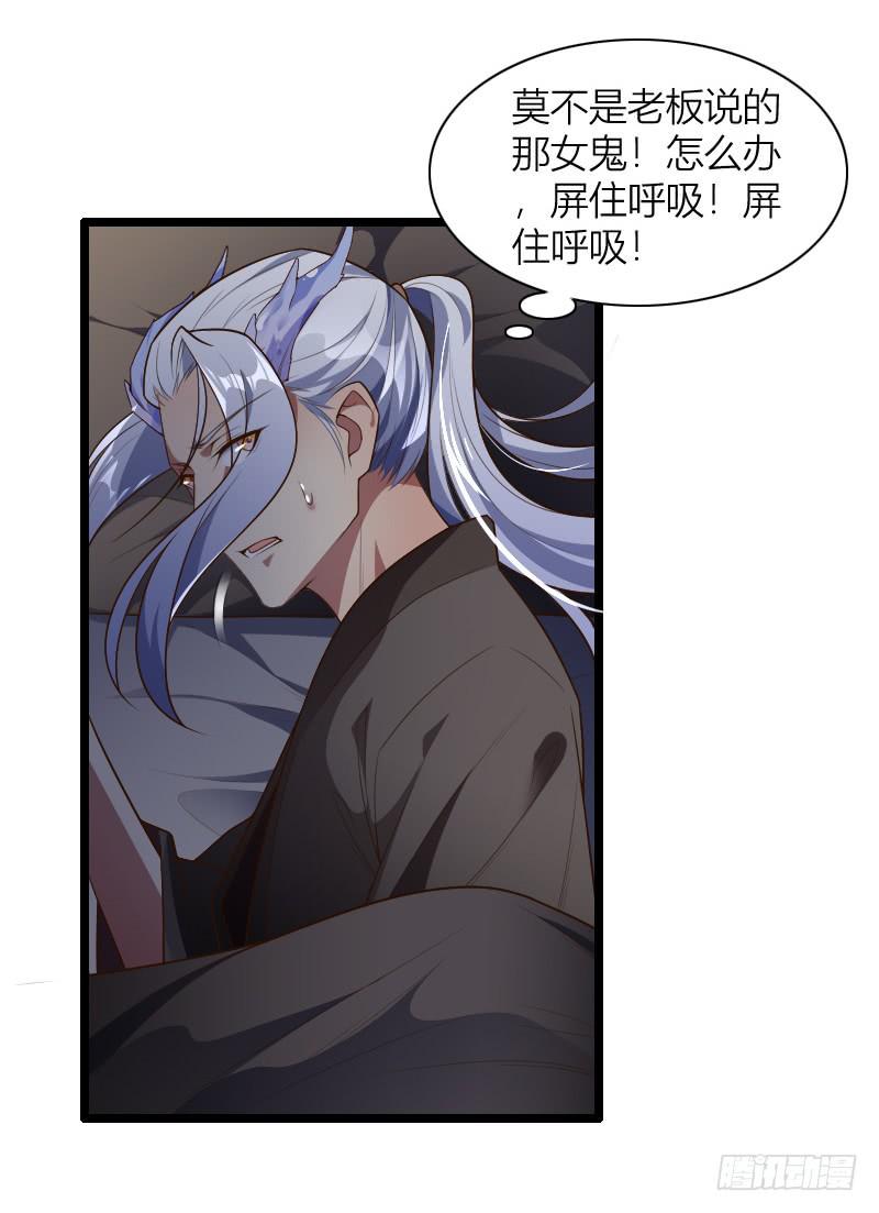 040 愿得一人心(1/2)-第41话