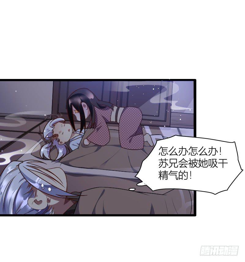 040 愿得一人心(1/2)-第41话