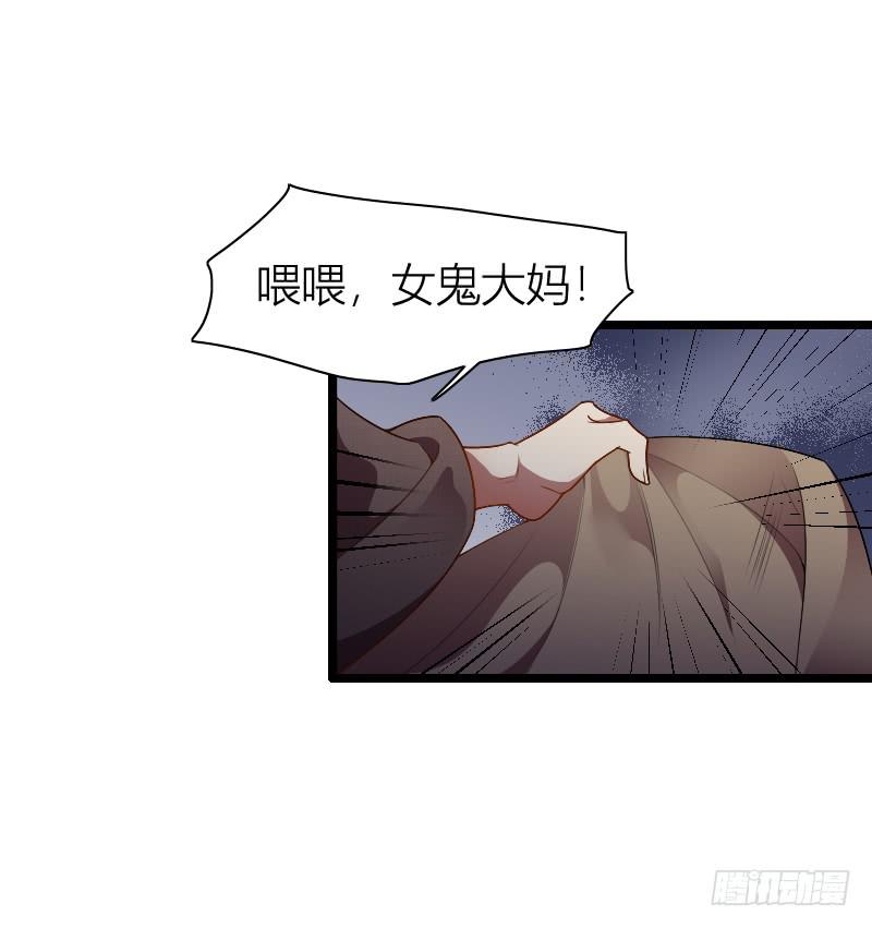 040 愿得一人心(1/2)-第41话