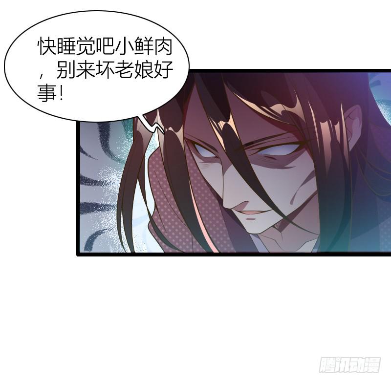 040 愿得一人心(1/2)-第41话