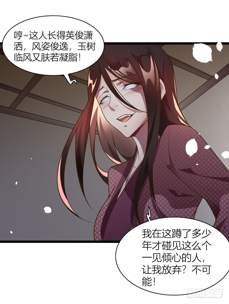 040 愿得一人心(1/2)-第41话