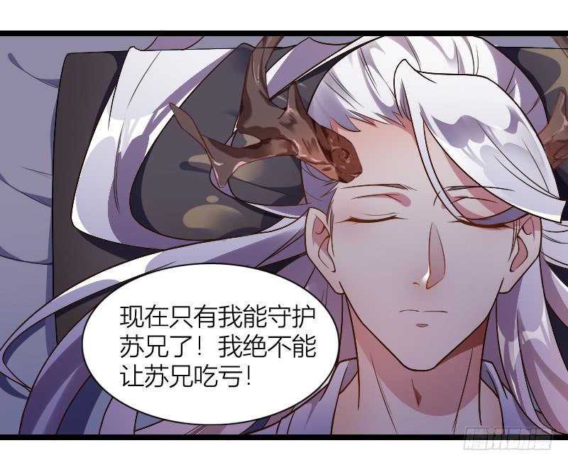 040 愿得一人心(1/2)-第41话