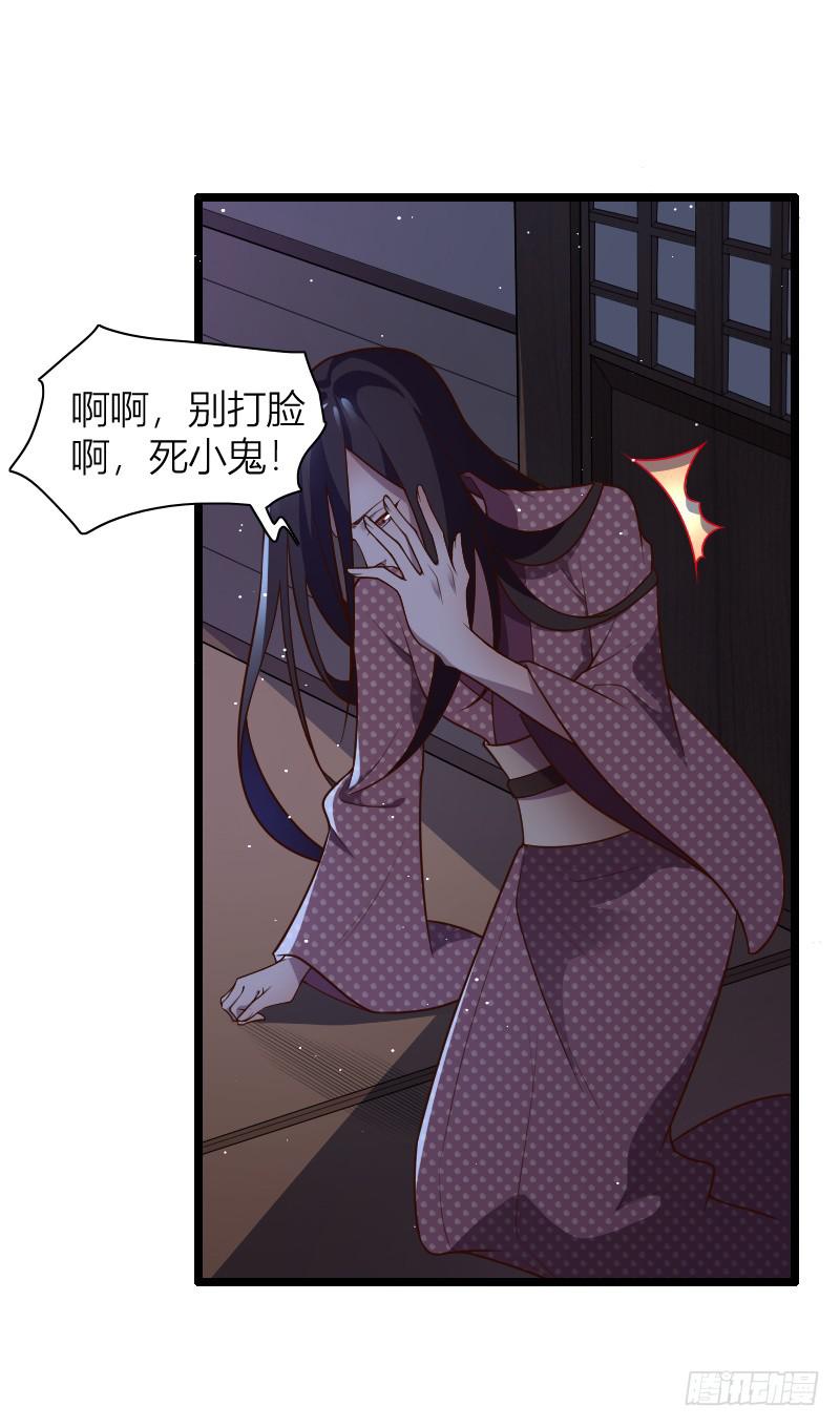 040 愿得一人心(1/2)-第41话
