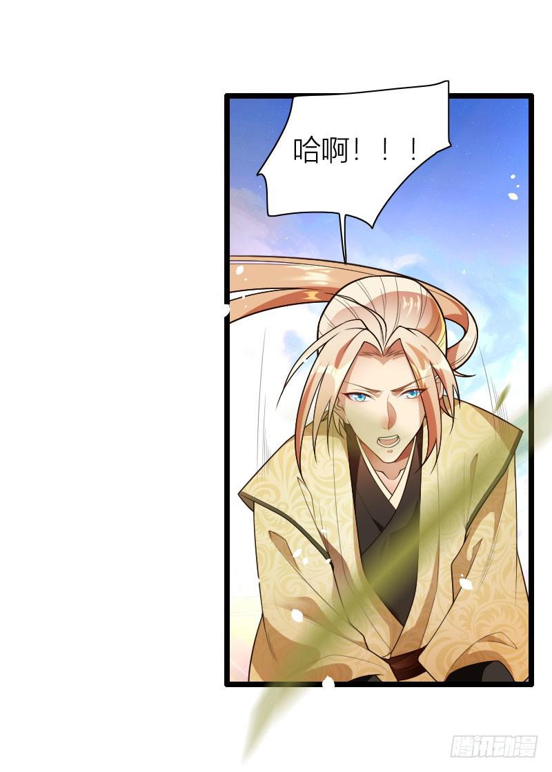 042 生死至交-第43话