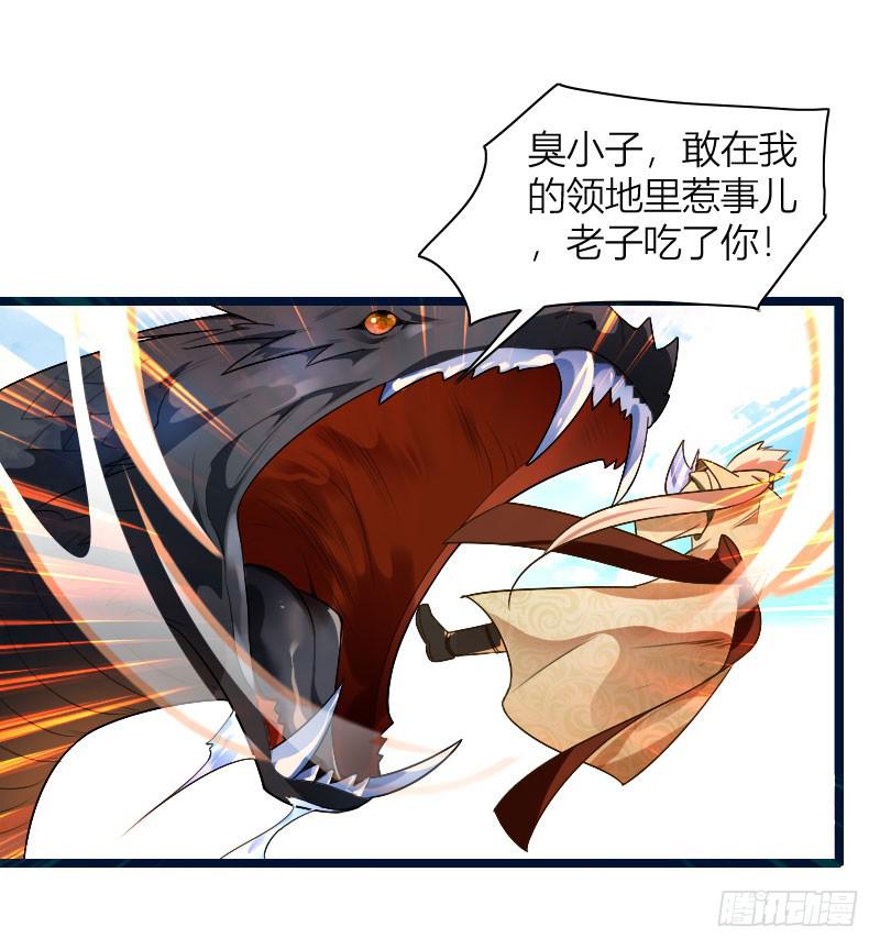 042 生死至交-第43话