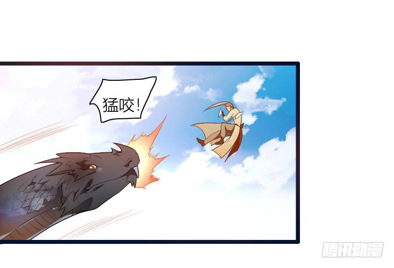 042 生死至交-第43话
