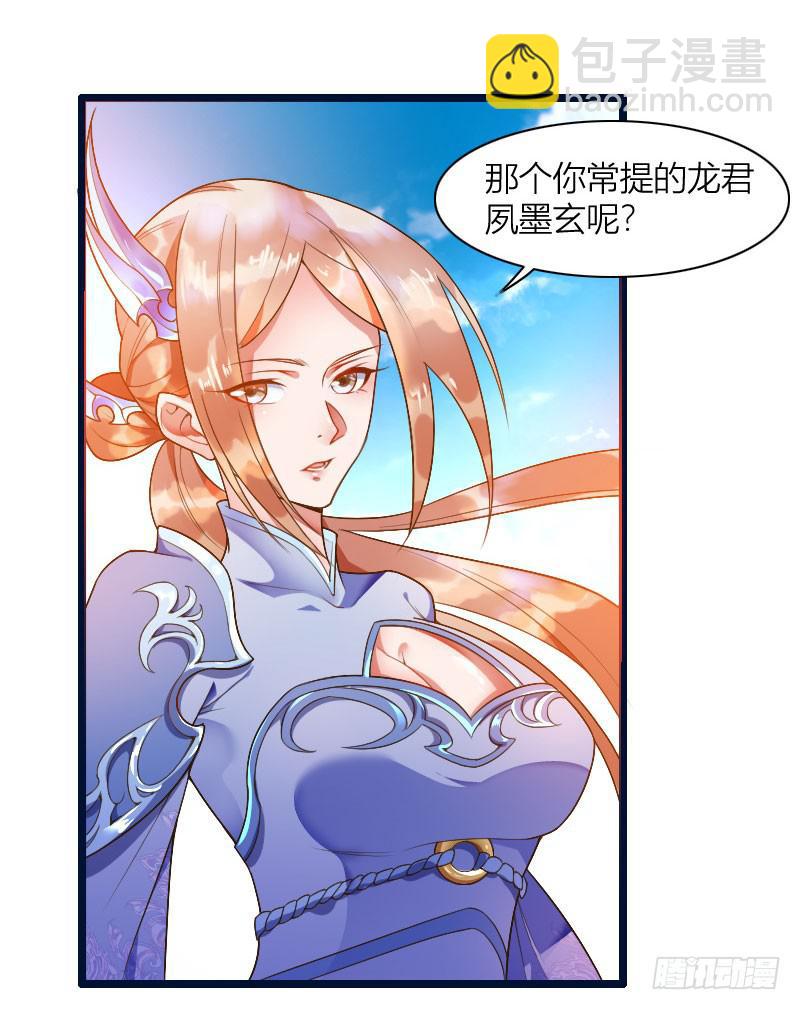 042 生死至交-第43话