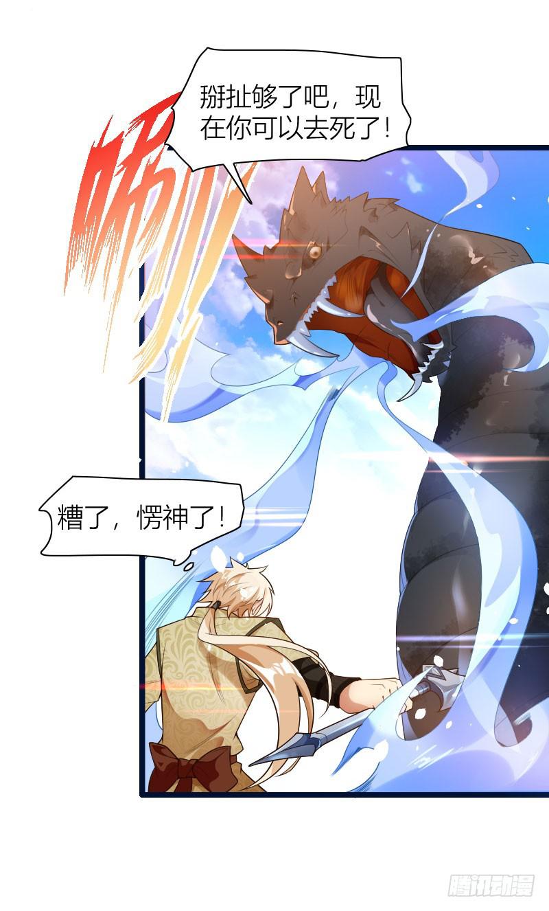 042 生死至交-第43话