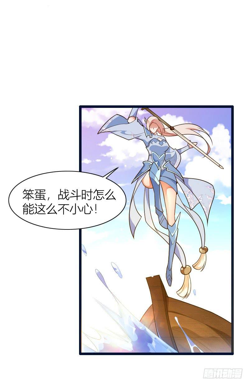 042 生死至交-第43话