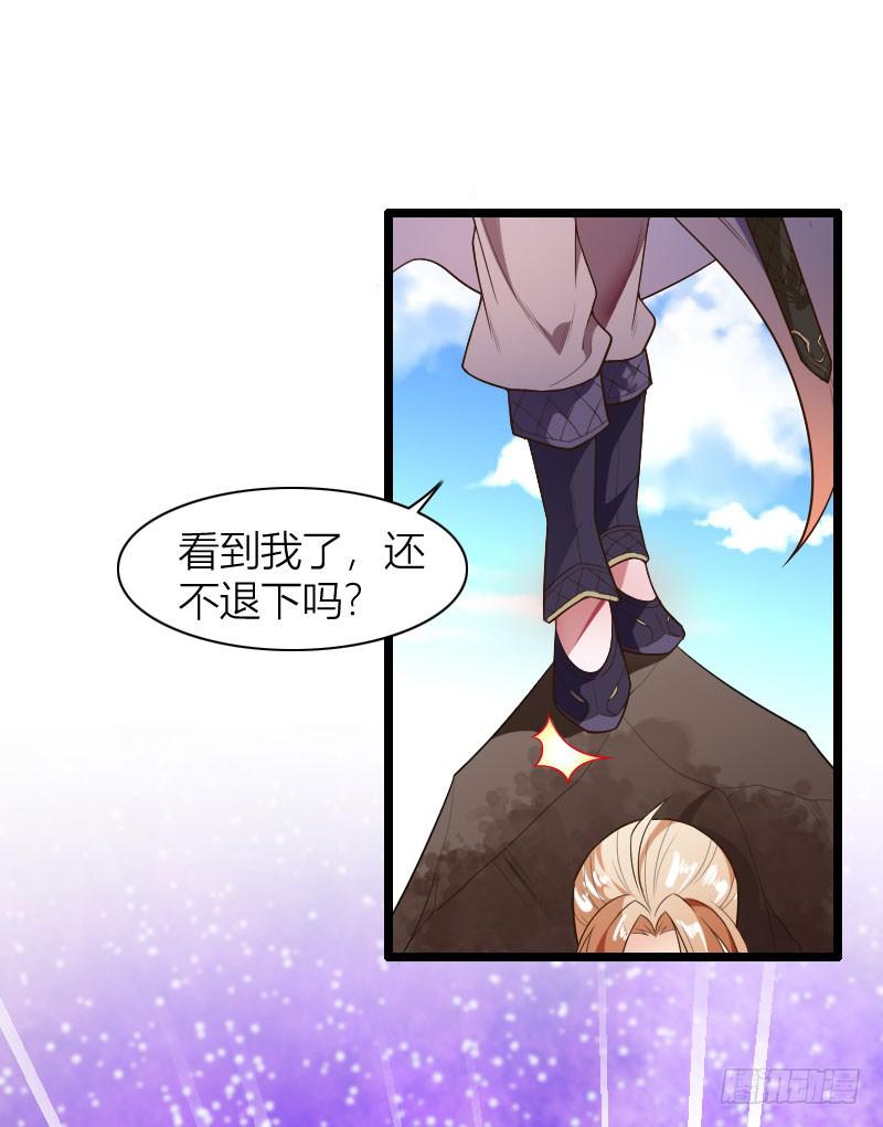 042 生死至交-第43话