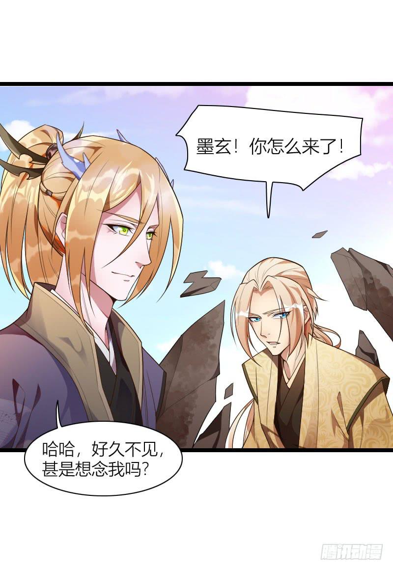 042 生死至交-第43话