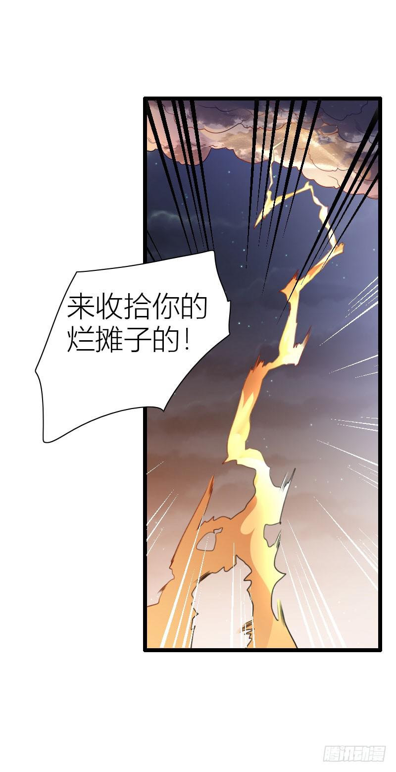 044 风雨一别(1/2)-第45话