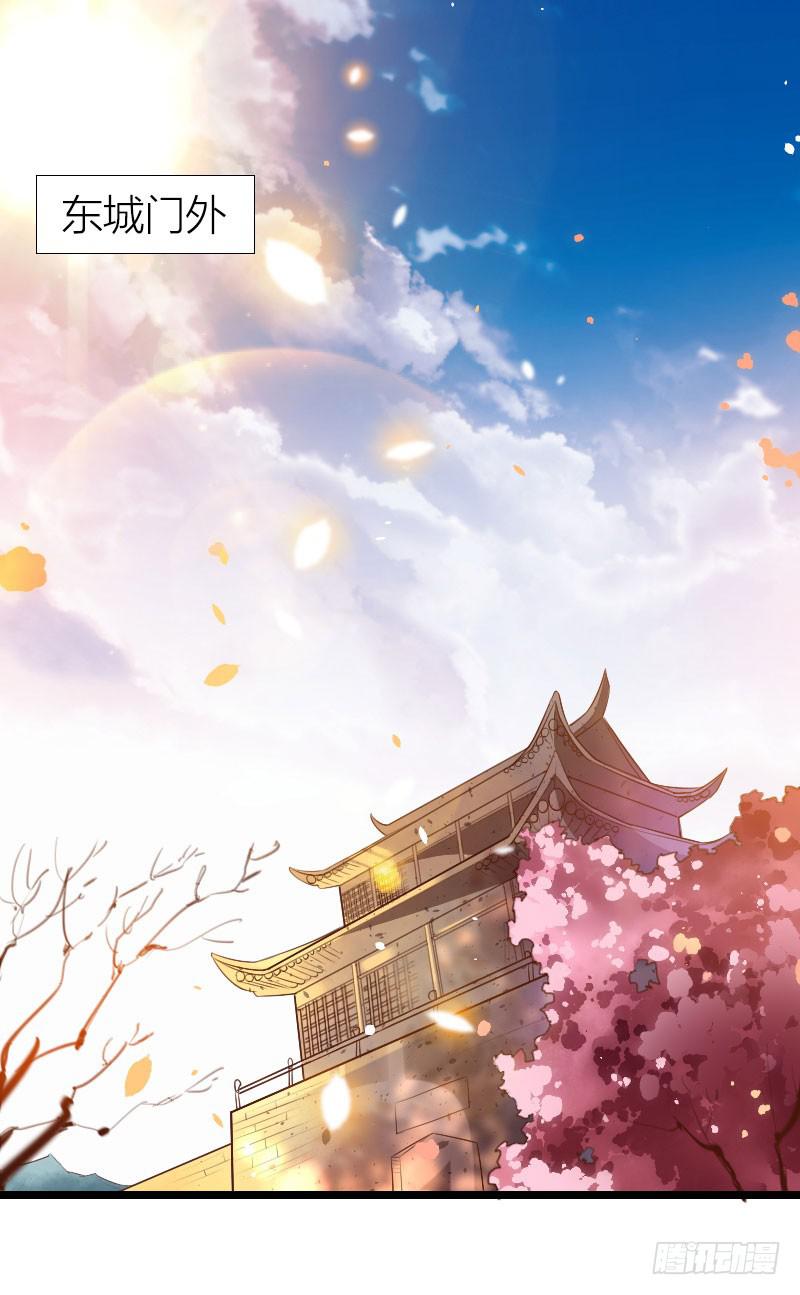 006 又来一个牛头人-第7话