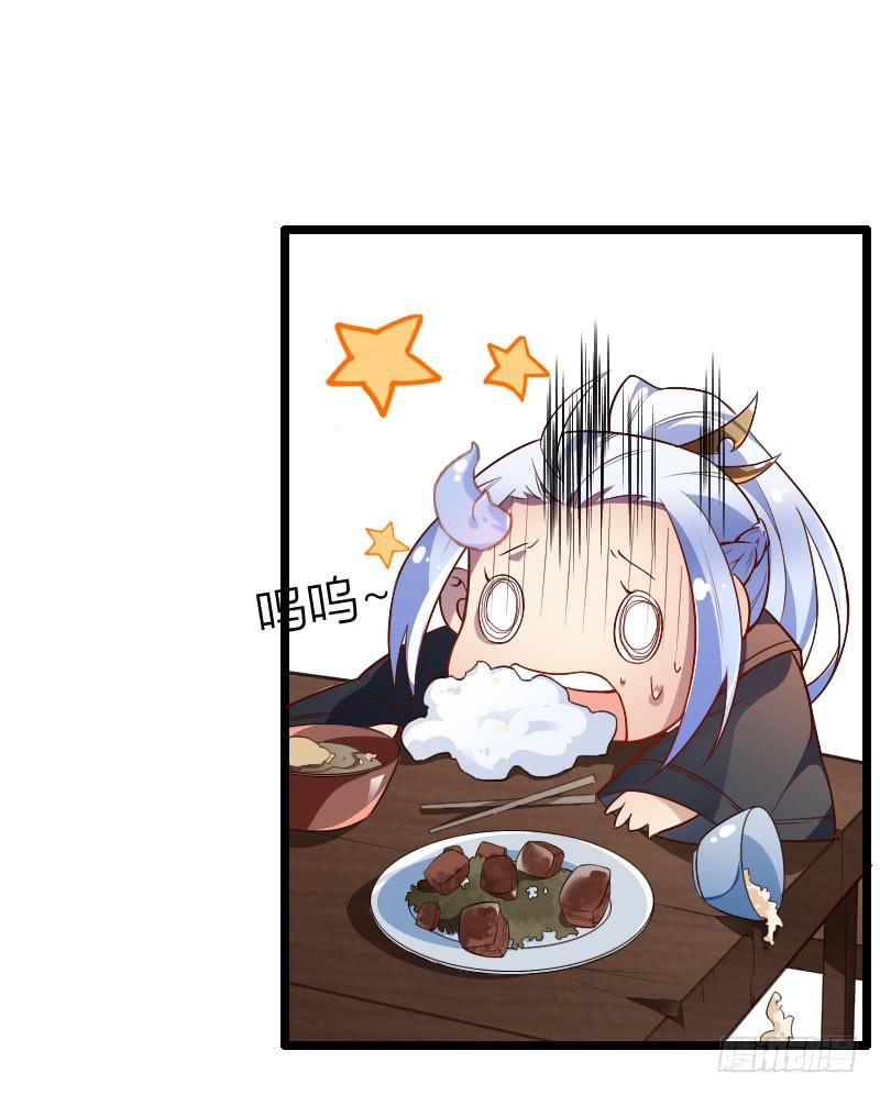 008 吃下我的究极料理吧！-第9话