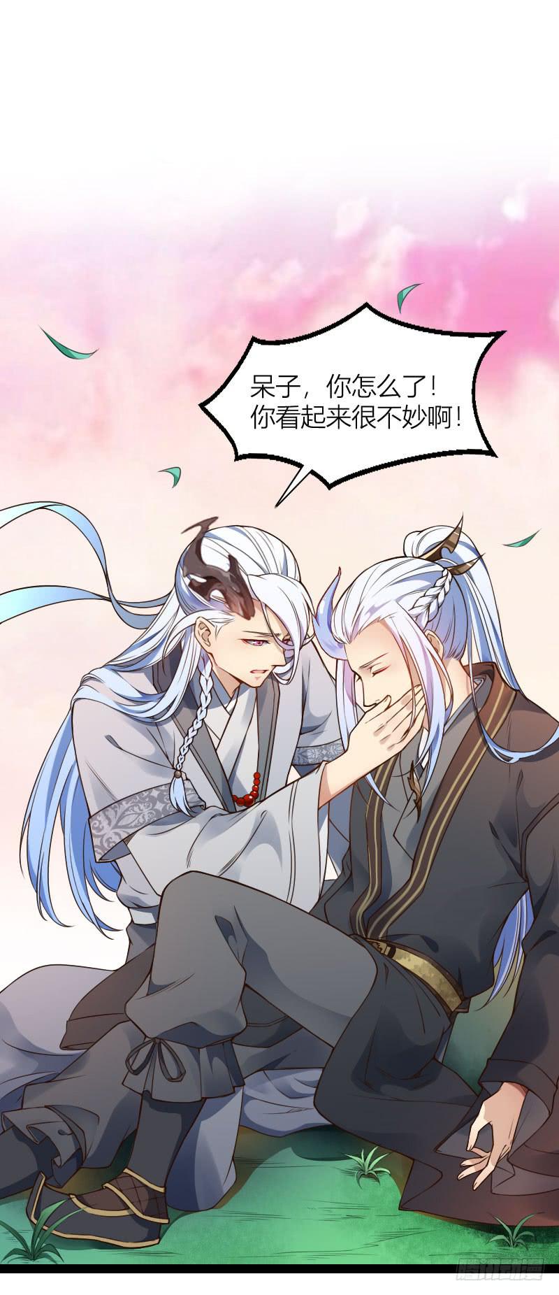 008 吃下我的究极料理吧！-第9话