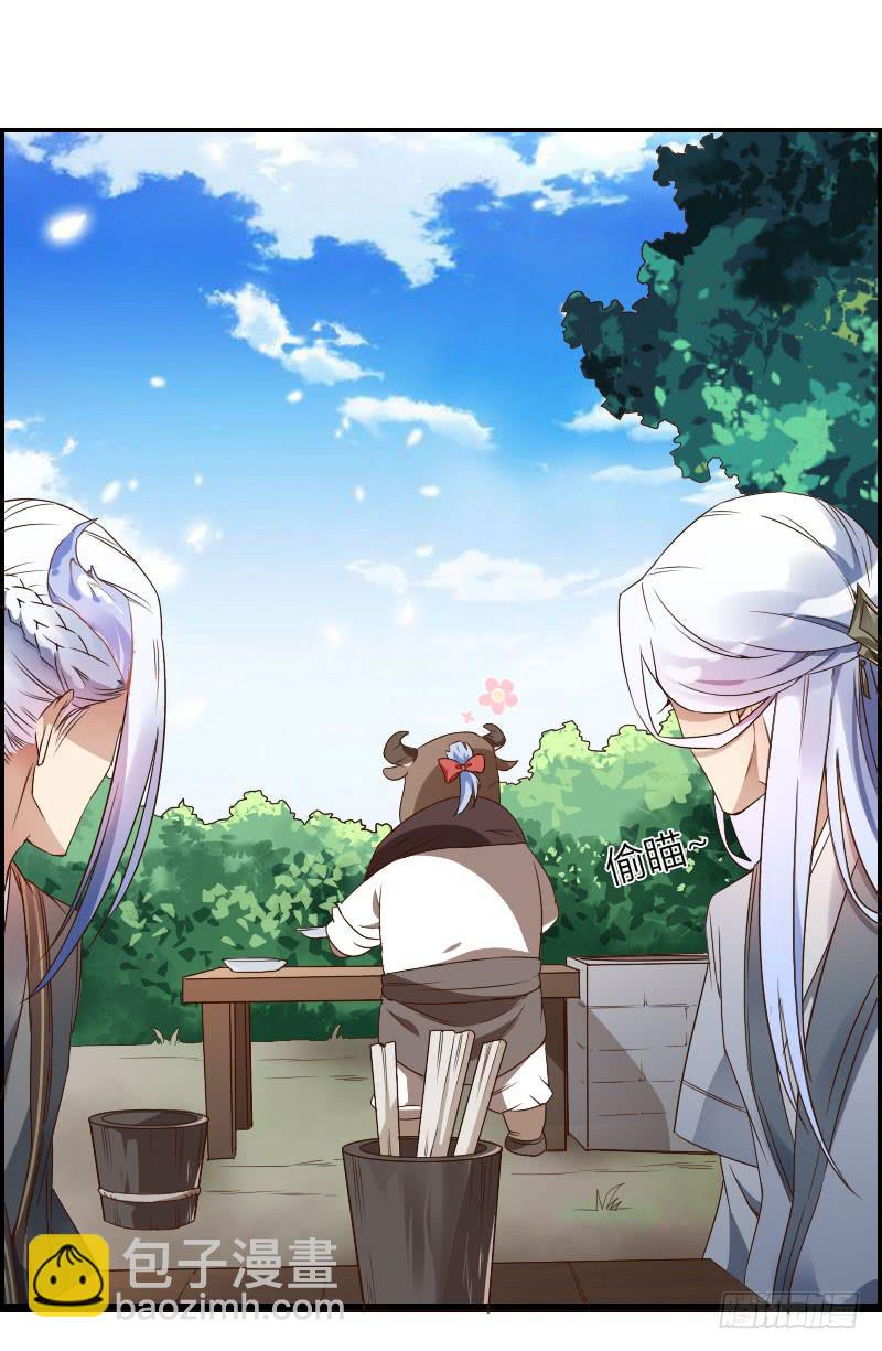 008 吃下我的究极料理吧！-第9话
