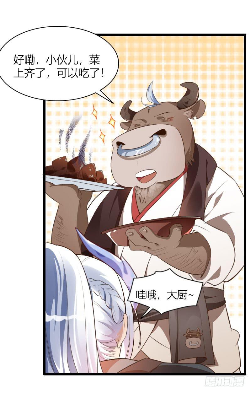 008 吃下我的究极料理吧！-第9话