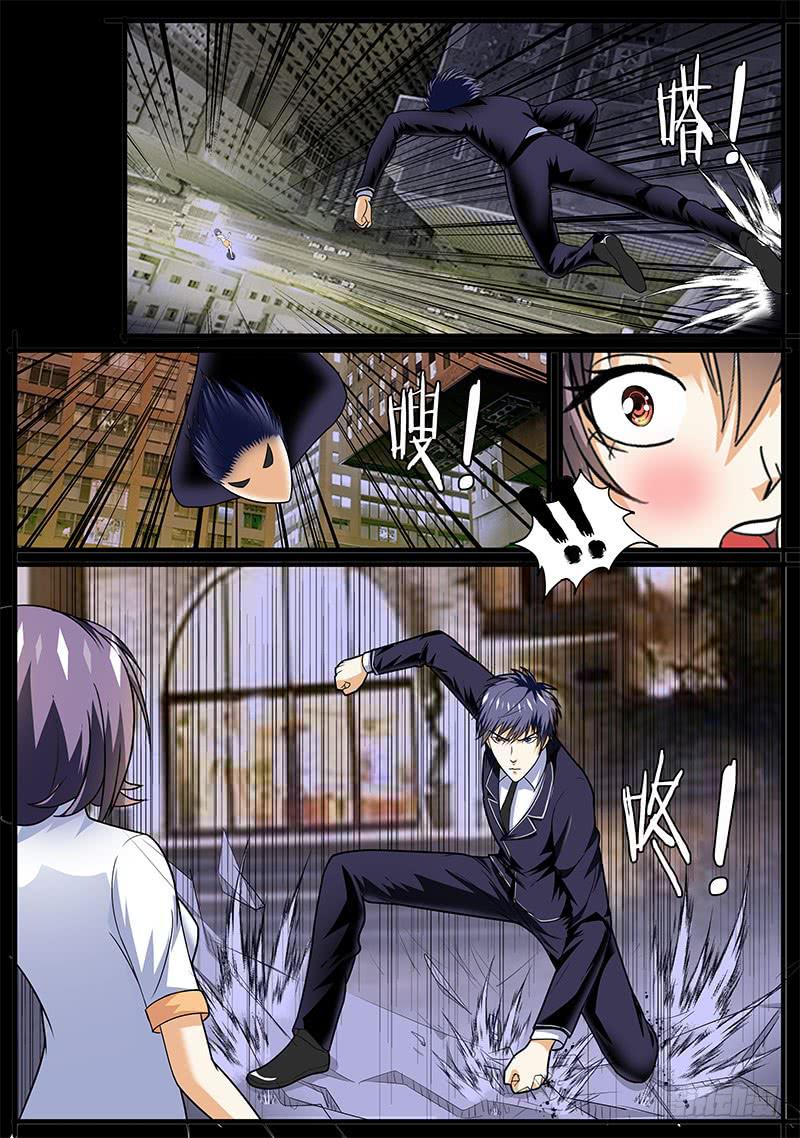 XX三秘诀-第17话