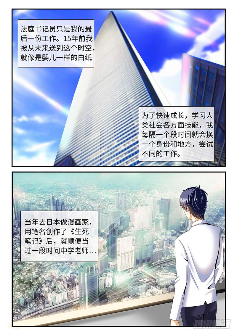 请原谅我们-第29话