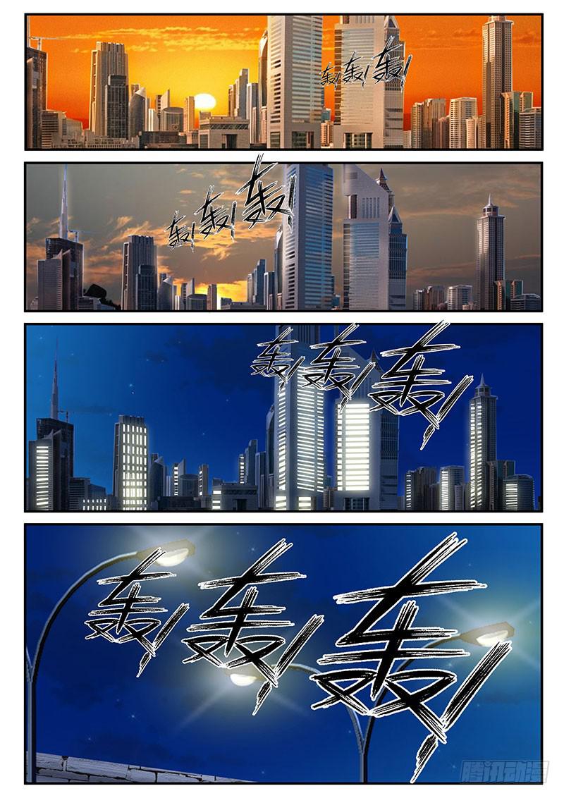 我不是故意的-第37话
