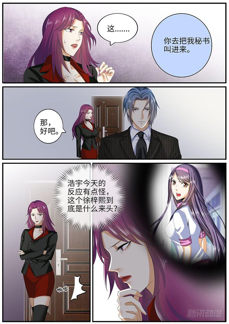 你不可以辞职-第49话