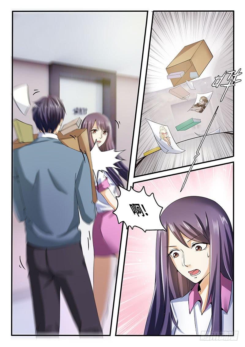 原来你还有这种爱好啊-第51话