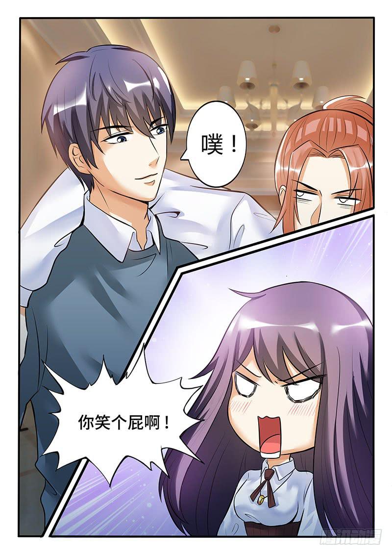 酒后吐真言-第69话