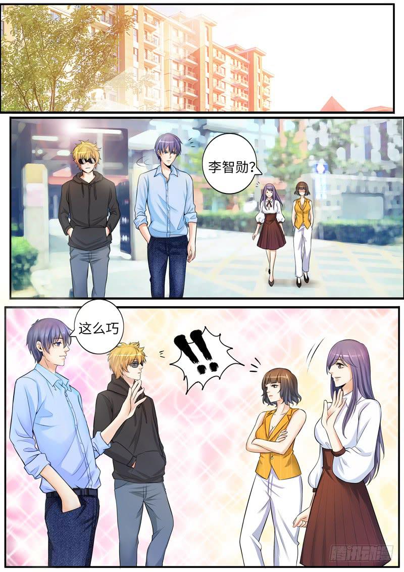 冤家路窄-第75话
