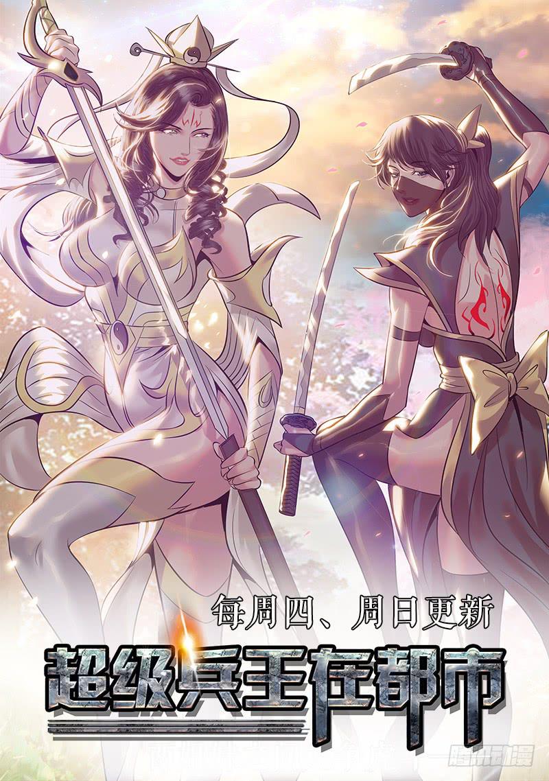 背叛-第85话