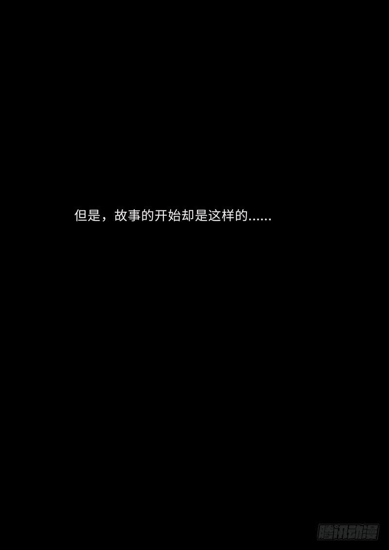 大结局-第97话