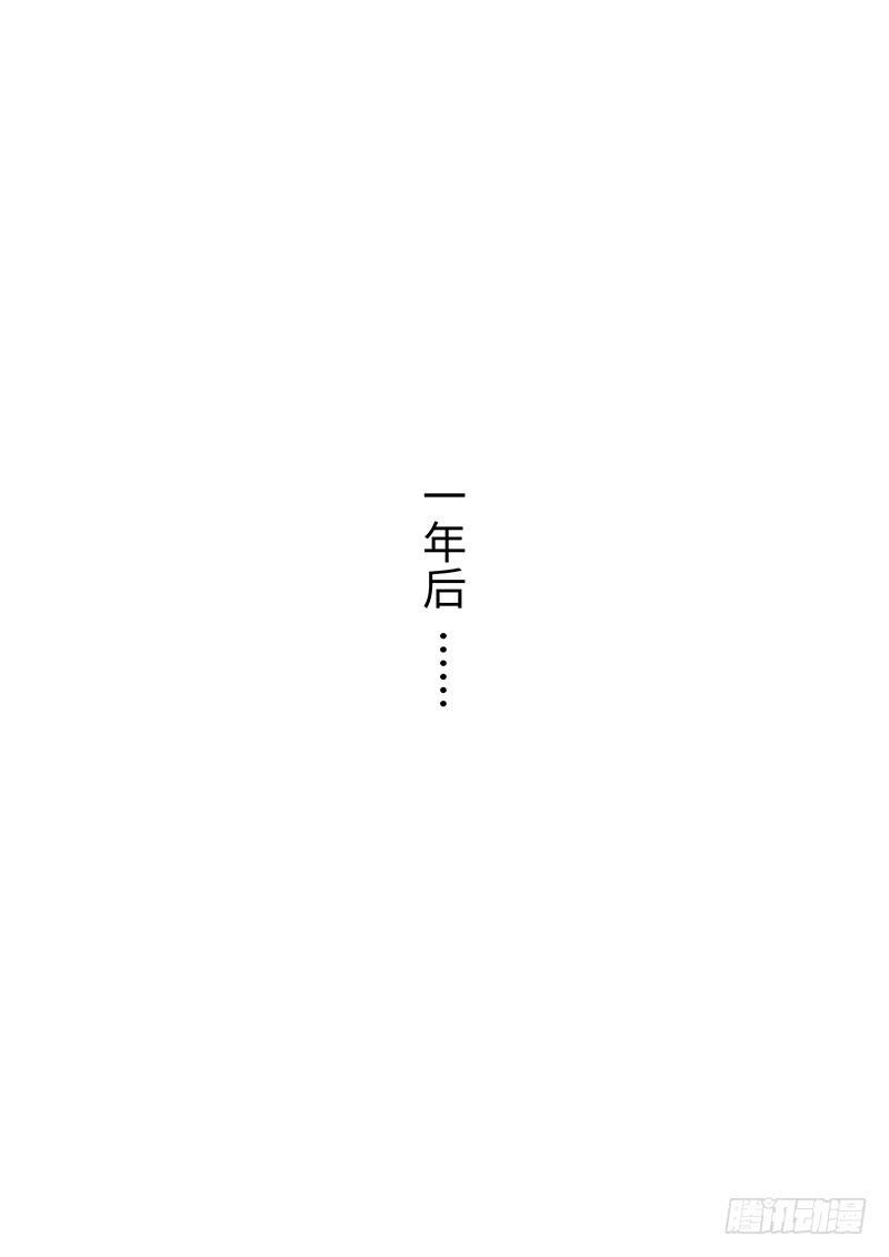 大结局-第97话