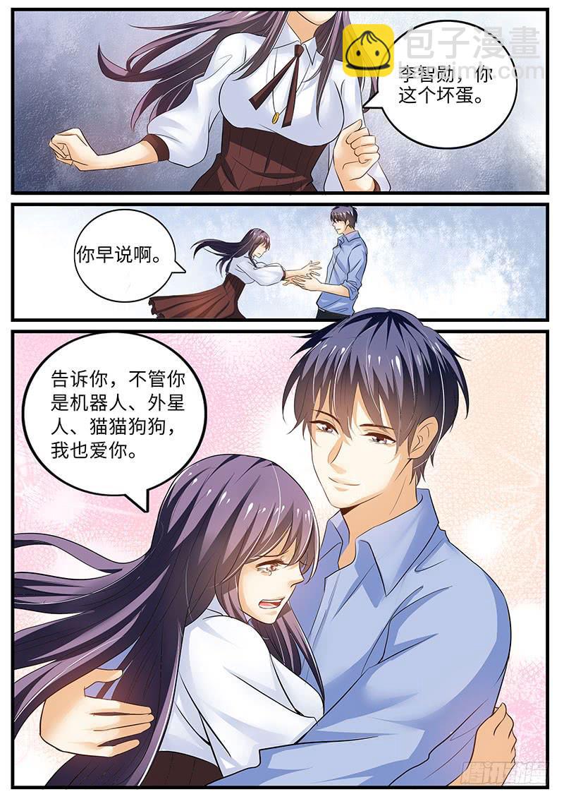 大结局-第97话