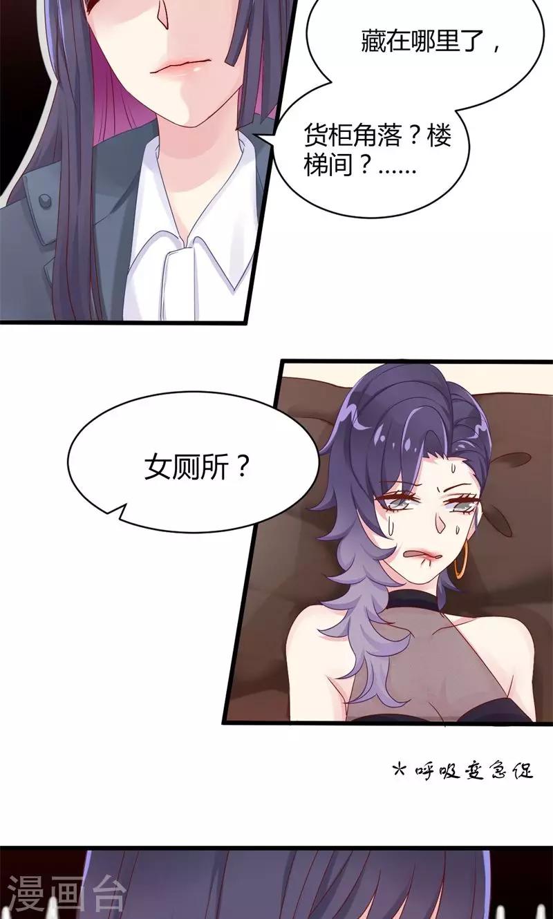 第11话 测谎师出勤-第11话
