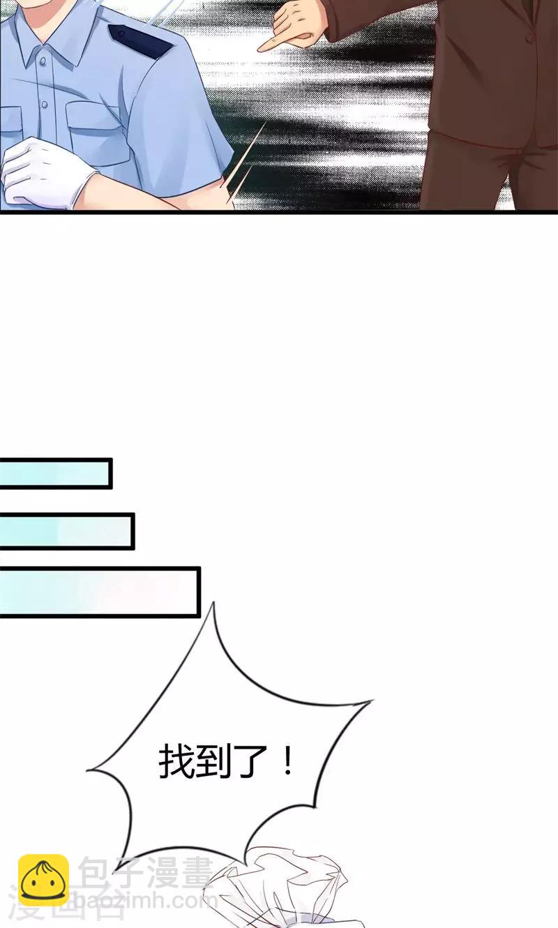 第11话 测谎师出勤-第11话
