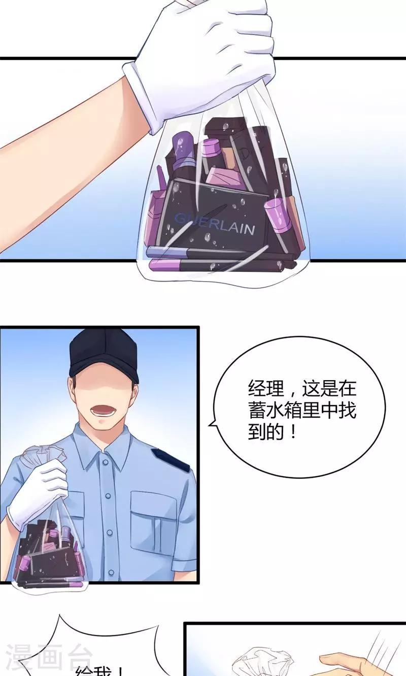 第11话 测谎师出勤-第11话