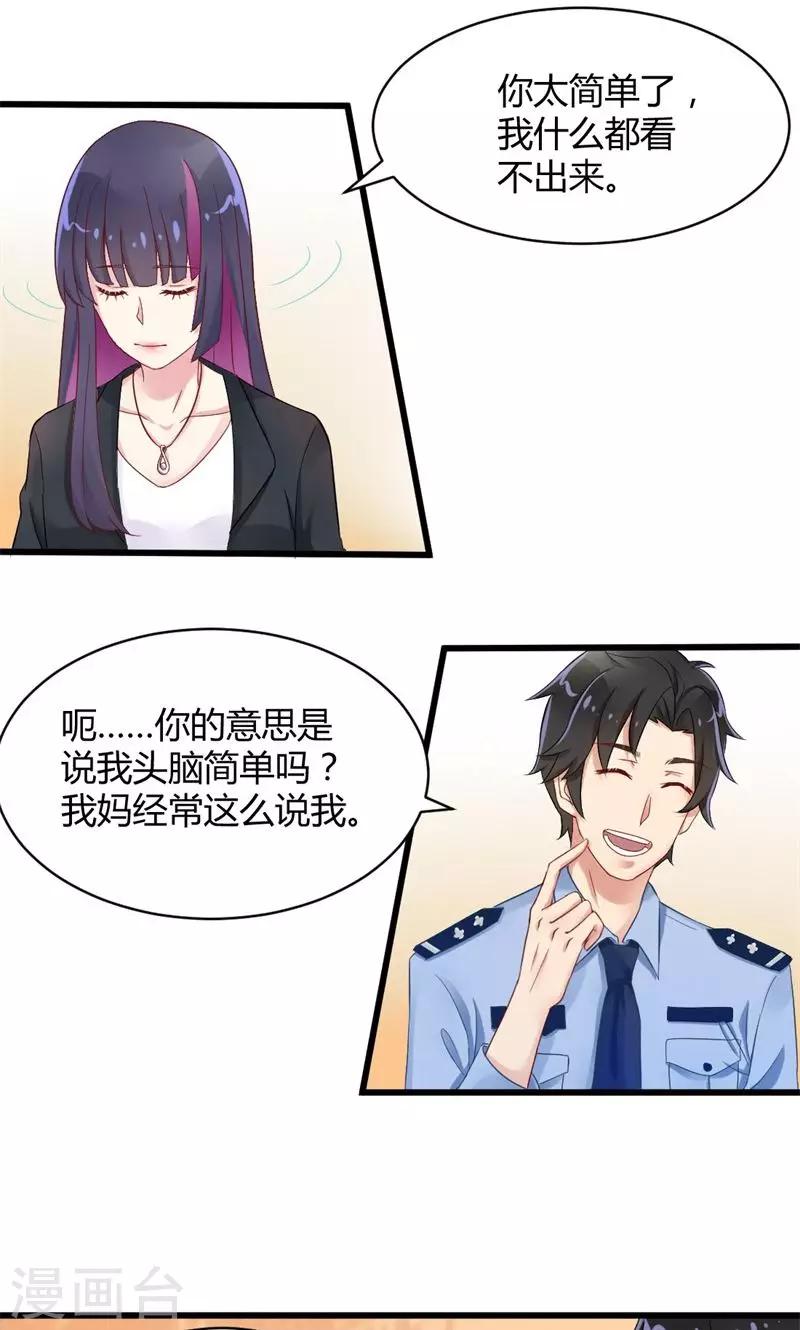 第13话 危机中的守护者-第13话