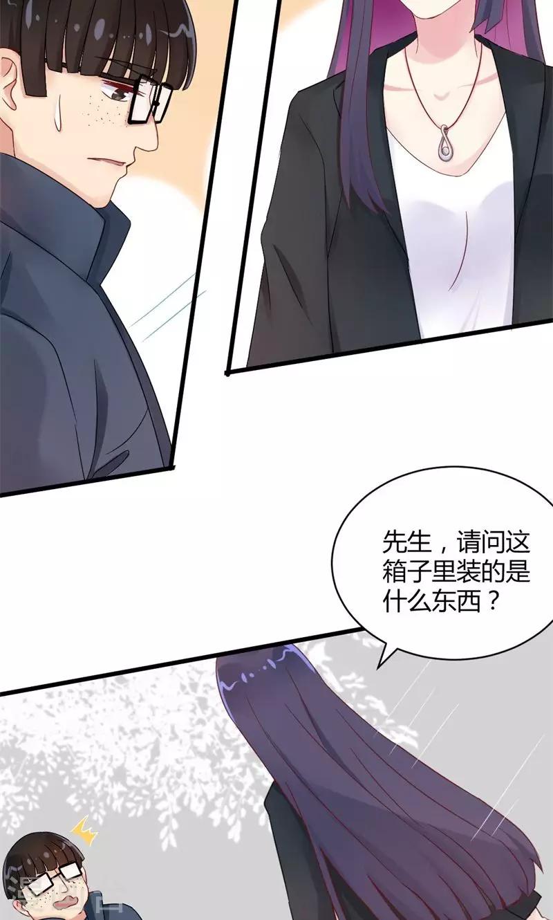 第13话 危机中的守护者-第13话